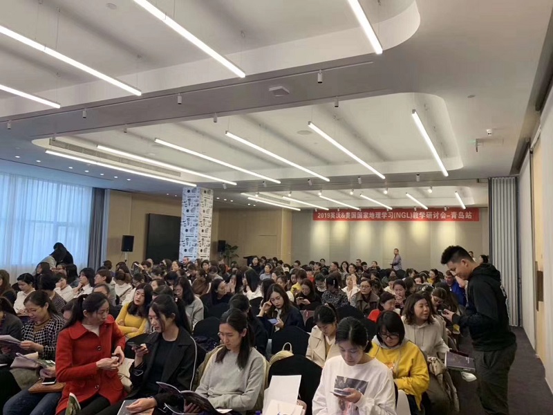 2019年美國(guó)國(guó)家地理學(xué)習(xí)（NGL）&英沃教育青島站研討會(huì)