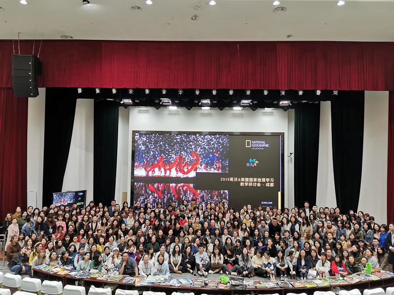 2019年美國(guó)國(guó)家地理學(xué)習(xí)（NGL）&英沃教育成都站研討會(huì)